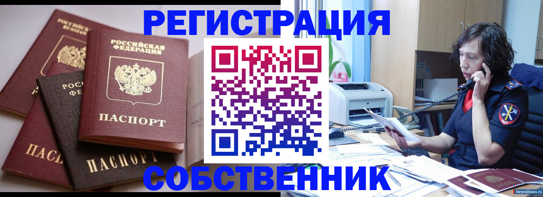 найти адрес прописки в Боровичах