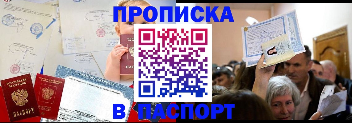 регистрация для дет. сада в Боровичах